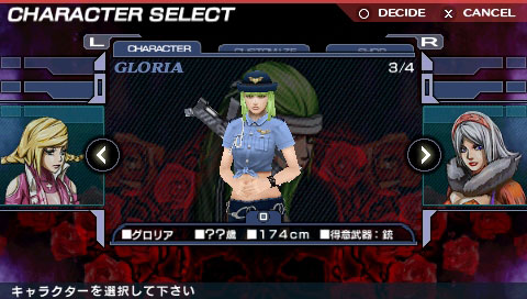 The Akuma Hunters - Exorsister