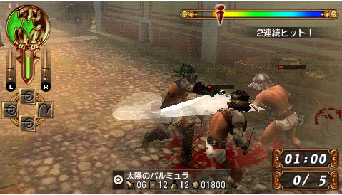 Kentoushi: Gladiator Begins