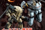 Le caratteristiche  di Lost Planet 2 in un filmato - Notizia