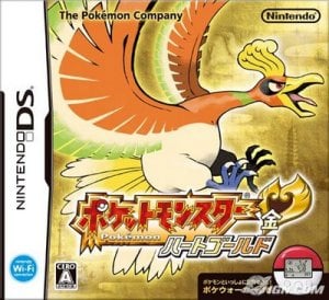 Pokémon Versione Oro HeartGold per Nintendo DS