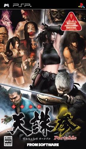 Tenchu San Portable