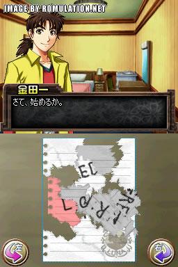 Kindaichi Shounen no Jikenbou: Akuma no Satsujin Koukai