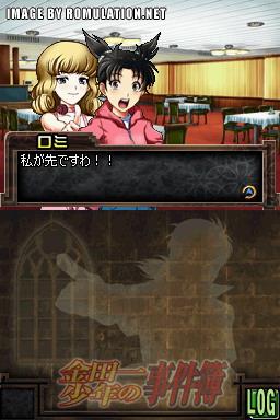 Kindaichi Shounen no Jikenbou: Akuma no Satsujin Koukai