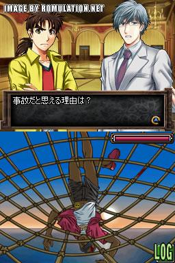 Kindaichi Shounen no Jikenbou: Akuma no Satsujin Koukai