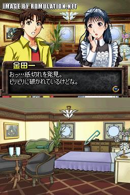 Kindaichi Shounen no Jikenbou: Akuma no Satsujin Koukai