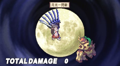 Disgaea 2: Dark Hero Days