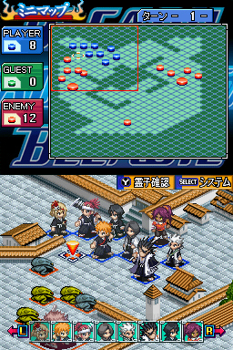 Bleach: The 3rd Phantom