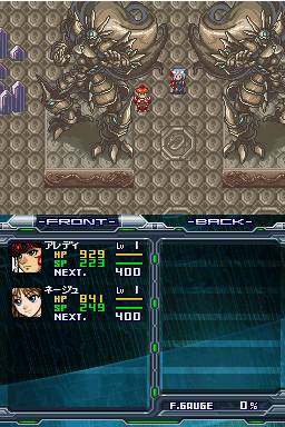 Super Robot Taisen OG Saga: Mugen no Frontier EXCEED