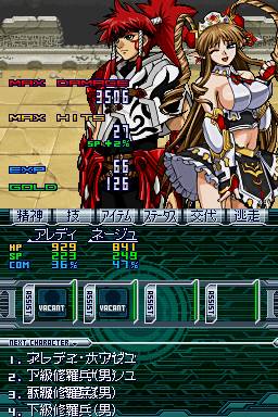 Super Robot Taisen OG Saga: Mugen no Frontier EXCEED