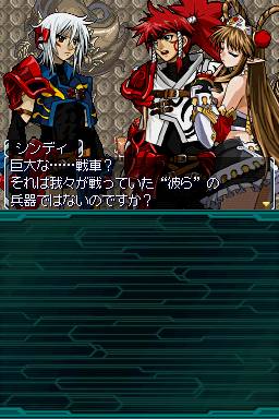 Super Robot Taisen OG Saga: Mugen no Frontier EXCEED
