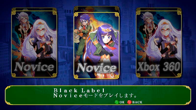 Espgaluda II Black Label