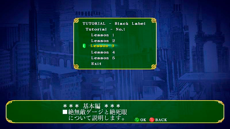 Espgaluda II Black Label