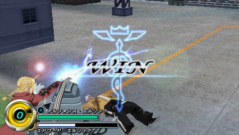 FullMetal Alchemist: Brotherhood