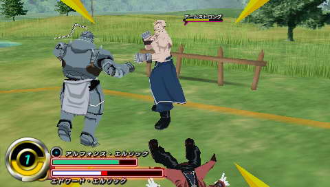 FullMetal Alchemist: Brotherhood