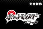 Pokemon Black e White a quota 2,6 milioni di copie in due giorni in Giappone - Notizia