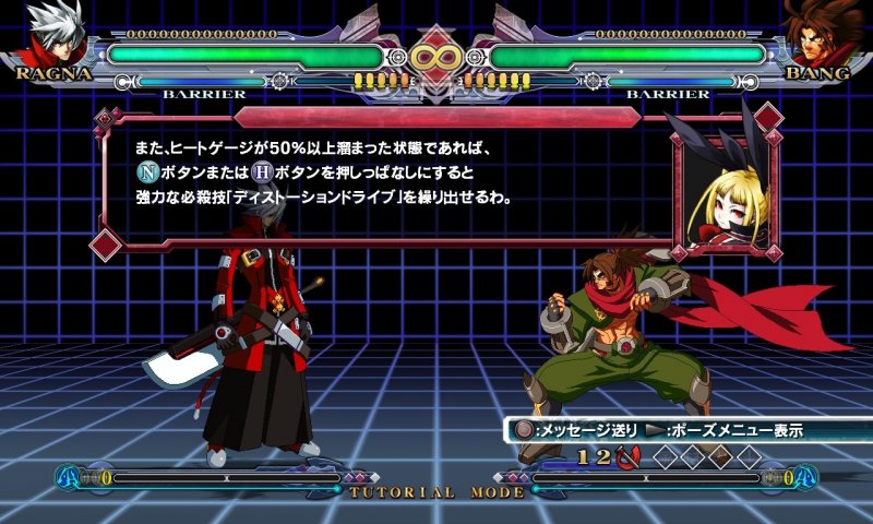 BlazBlue: Continuum Shift