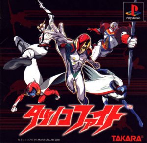 Tatsunoko Fight per PlayStation