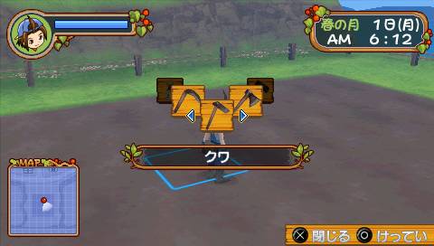 Harvest Moon: Hero of Leaf Valley