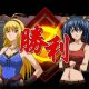 Ikki Tousen: Xross Impact - Trucchi
