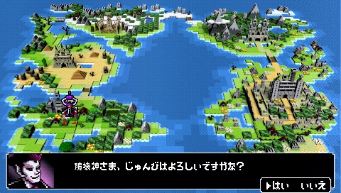 What Did I Do to Deserve This, My Lord!? 2