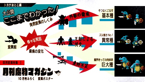 What Did I Do to Deserve This, My Lord!? 2