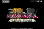Nintendo annuncia Fire Emblem: New Mystery of the Emblem - Notizia