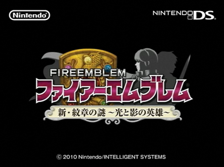 Fire Emblem: New Mystery of the Emblem