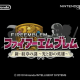 Nintendo annuncia Fire Emblem: New Mystery of the Emblem