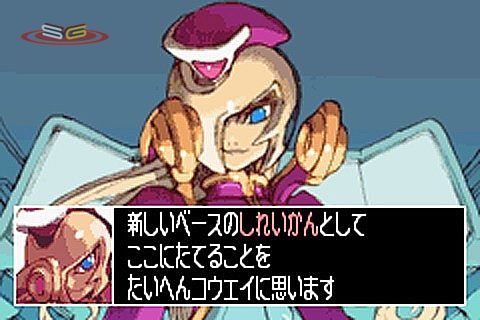 Mega Man Zero Collection