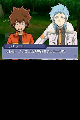 Katekyoo Hitman Reborn! DS Fate of Heat III - Yuki no Shugosha Raishuu!