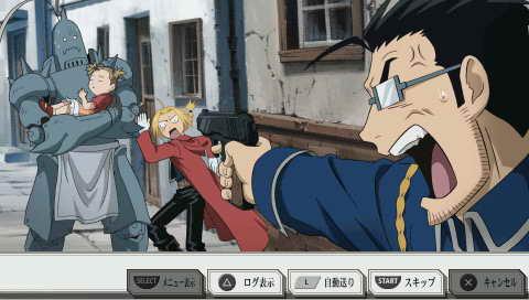 Hagane no Renkinjutsushi - Fullmetal Alchemist: Yakusoku no Hi e