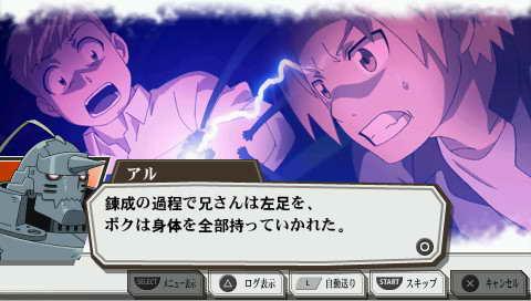 Hagane no Renkinjutsushi - Fullmetal Alchemist: Yakusoku no Hi e