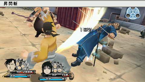 Hagane no Renkinjutsushi - Fullmetal Alchemist: Yakusoku no Hi e