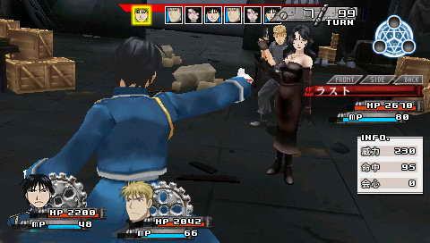 Hagane no Renkinjutsushi - Fullmetal Alchemist: Yakusoku no Hi e