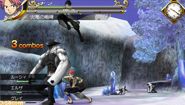 Fairy Tail: Portable Guild