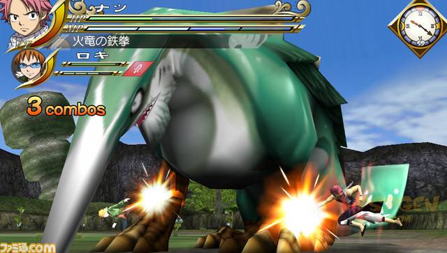 Fairy Tail: Portable Guild