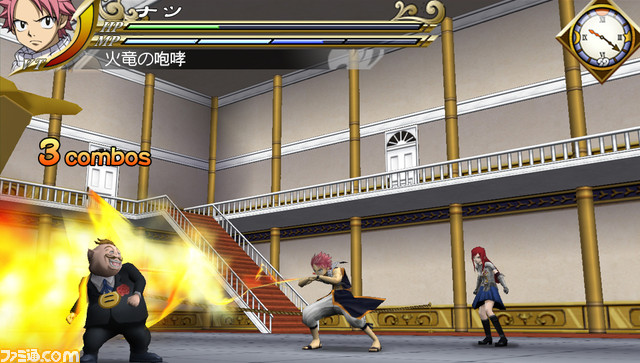 Fairy Tail: Portable Guild