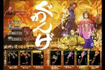 Guwange, sparatutto Cave, arriva su Xbox Live Arcade - Notizia