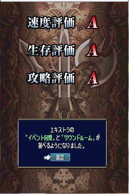 Fire Emblem: New Mystery of the Emblem