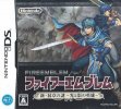 Fire Emblem: New Mystery of the Emblem per Nintendo DS