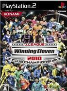 J-League Winning Eleven 2010 Club Championship 