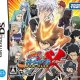 Katekyoo Hitman Reborn! DS Flame Rumble XX - Kessen! Real 6 Chouka - Trucchi