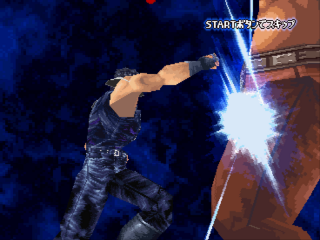 Hokuto no Ken : Seikimatsu Kyuuseishu Densetsu