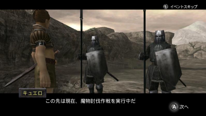 Valhalla Knights: Eldar Saga