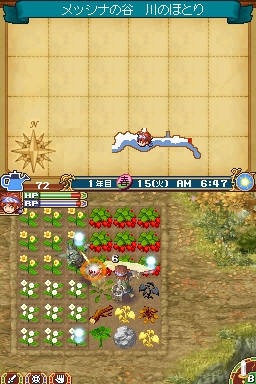 Rune Factory 2: A Fantasy Harvest Moon