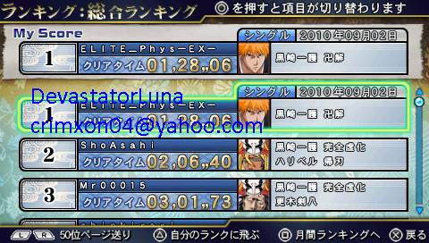 Bleach: Heat the Soul 7