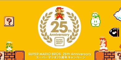 Super Mario Bros.