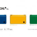 Nintendo taglia il prezzo di DSi e DSi XL in nord America