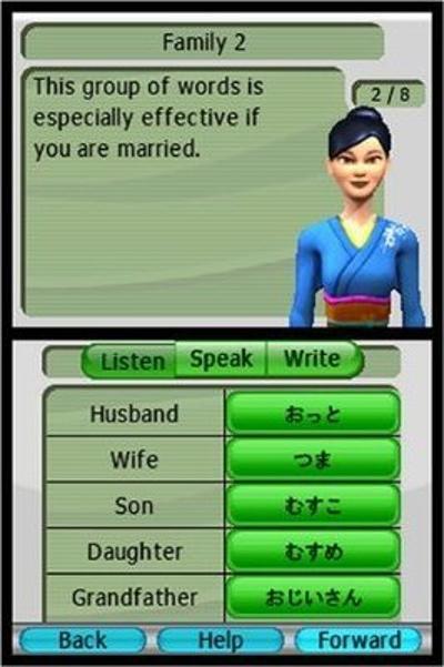 Il Mio Coach: Imparo il Giapponese