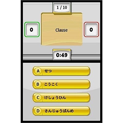 Il Mio Coach: Imparo il Giapponese